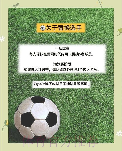2026世界杯下注技巧分享攻略 2026世界杯下注技巧分享攻略