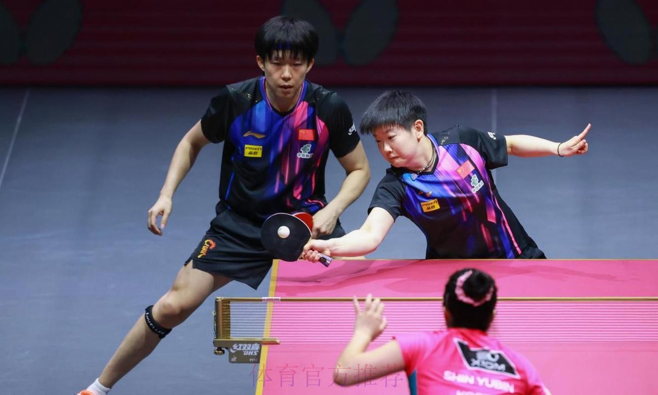 2026乒乓球世界杯现场直播全解析